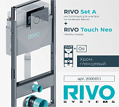 Комплект: Инсталляция для унитаза со сливным баком RIVO Set A + Панель смыва RIVO Touch Neo Хром глянцевый. 200001.1